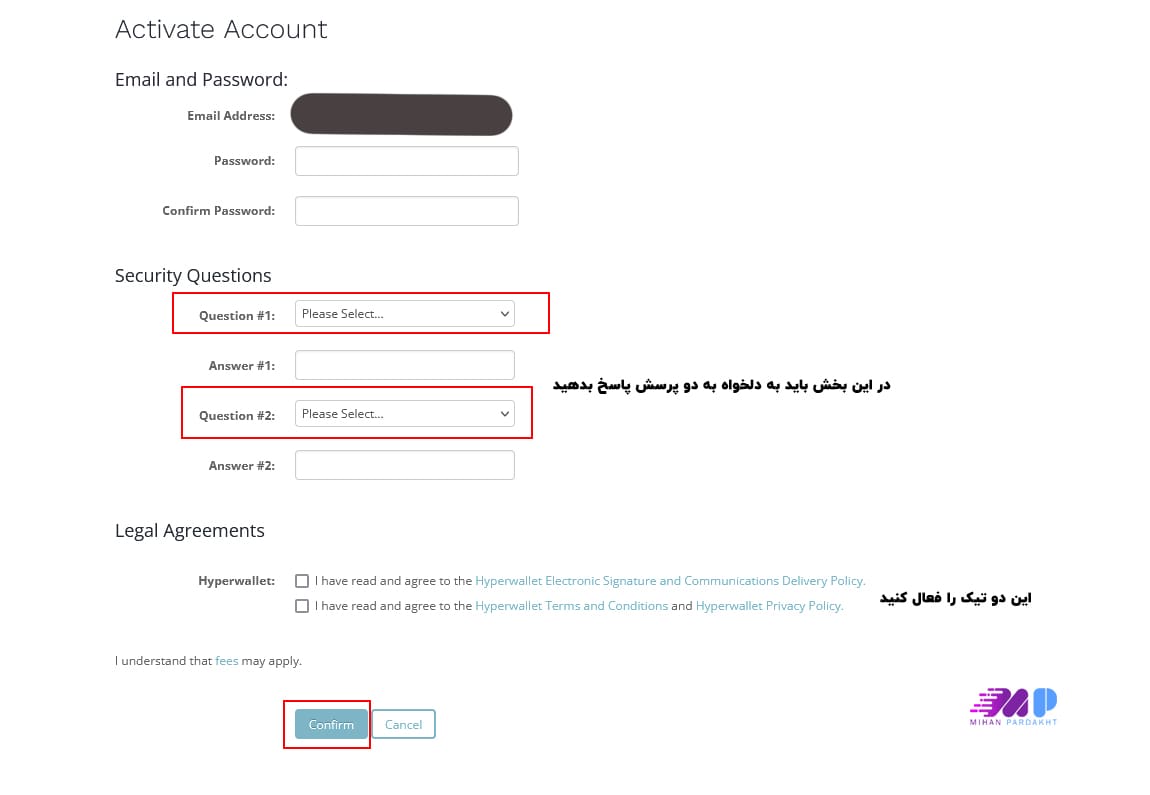 فعالسازی HYPERWALLET